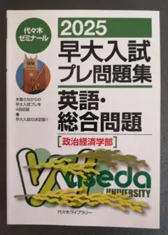 2026年最新】慶大プレの人気アイテム - メルカリ