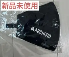 ARCHIVIO マスクポーチ ブラック　新品未使用