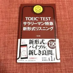 Item thumbnail for item a1eadb48-fcf7-4bac-9385-18c7494cbc5a