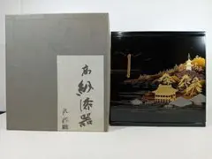 2026年最新】島安汎工芸製作所の人気アイテム - メルカリ