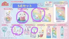 ④点 Hello Kitty マーメイドシリーズ グッズセット - メルカリ