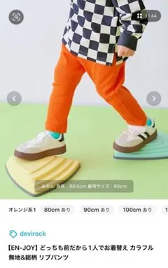 TMZ様 リクエスト 2点 まとめ商品