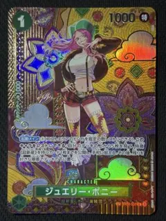 2026年最新】ジュエリー・ボニー ST02-007 SPカードの人気アイテム