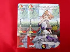 頂上連結ロッドゾージア5th プロモ - メルカリ