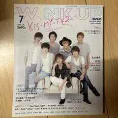WINK UP 2016年7月号　vol.337、2016年6月号