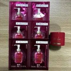 PRIOR プリオール オールインワン ゲル状クリーム サンプル 2種のサムネイル