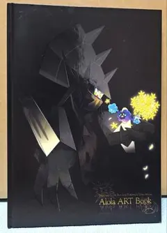非売品】ポケットモンスターウルトラサン&ウルトラムーンART Book