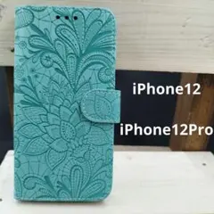iPhone12 12pro 手帳型エンボスレザーランダム草花ミントグリーン