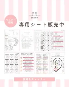 Naomi様専用ページ