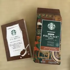 スターバックス パイクプレイス ロースト250g&2,000円コーヒー豆チケット