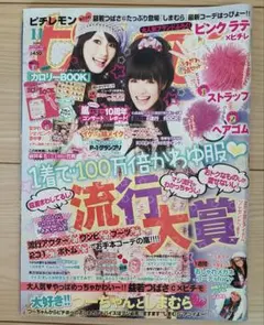 A様 リクエスト 2点 まとめ商品