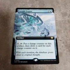 MTG　英語版　洞察エンジン