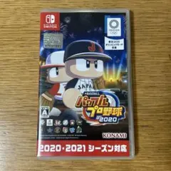 Switch eBASEBALLパワフルプロ野球・2020