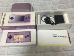 ゲームボーイミクロ パープル　本体