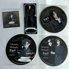 黒執事 セバスチャン コースター - メルカリ