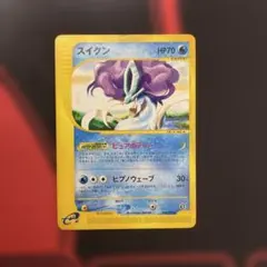 ポケモンカード スイクン 030/092 e ポケカ カードe - メルカリ