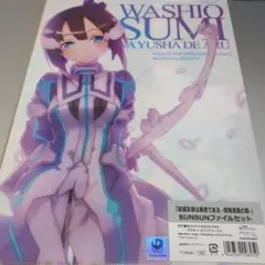 北園紗夜様 リクエスト 2点 まとめ商品