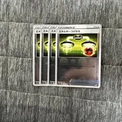 ポケモンカード エネルギーつけかえ ミラー 4枚