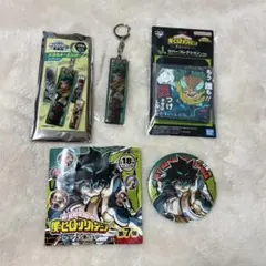 僕のヒーローアカデミア 緑谷出久グッズセット