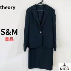 美品　セオリー スーツセットアップ TAILOR 黒ジャケット0/スカート2