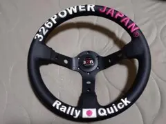 2026年最新】車 ステアリングの人気アイテム - メルカリ