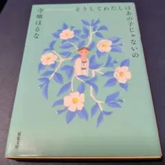 あやん。様 リクエスト 2点 まとめ商品