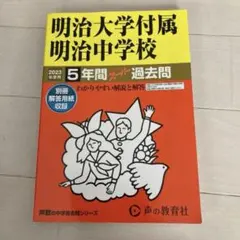 Item thumbnail for item 63496589-27e4-4c4f-a3ac-1545c0450437