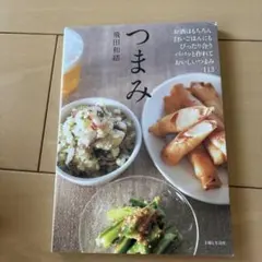 クリア様 リクエスト 2点 まとめ商品