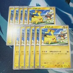 ポケモンカードゲーム ピカチュウ げきとうスパーク ジムバトル プロモ