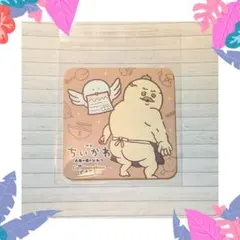 映画 ちいかわ コラボカフェ コースター 島二郎のサムネイル