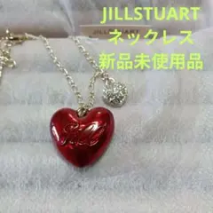 JILLSTUART ハート型ネックレス レッドのサムネイル