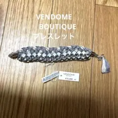 ヴァンドームブティック　ビジュー付きあみあみブレスレットのサムネイル