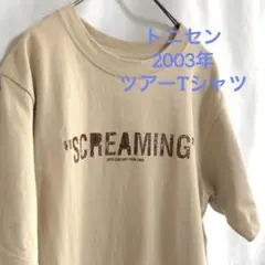 2025年最新】トニセン tシャツの人気アイテム - メルカリ