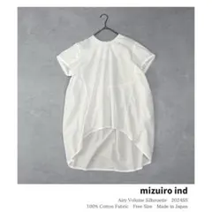 美品 mizuiro ind クルーネックプルオーバー バックギャザー 日本製