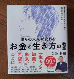 Item thumbnail for item 91639739-122b-4670-8699-3598d3b8dc98