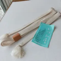 【平】未使用 帯締め 平組14ミリ 綾高麗 白練色 銀座いづみ屋 希少