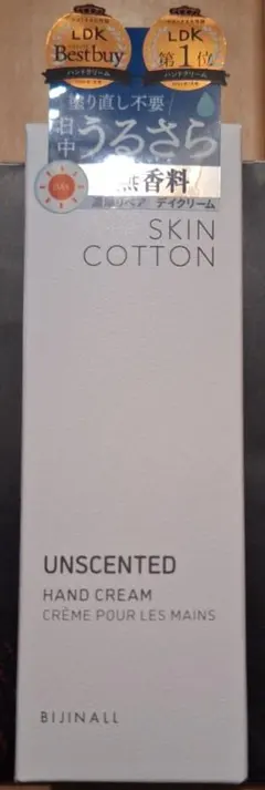 【新品】SKIN COTTON 濃厚リペア デイクリーム 60gのサムネイル