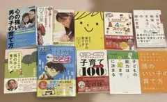 育児書　男の子　子育て100 コナンの10才までに覚えたいことば　11冊
