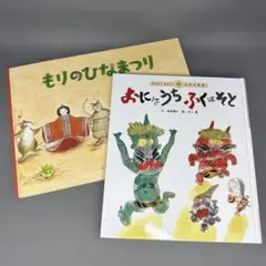 Item thumbnail for item 3c3540d0-73c7-4c0d-87a9-f14c3f65f286