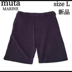 新品未使用　ムータ　パンツ　サイズXL ムータマリンパンツのおすすめ人気商品一覧 通販 - Yahoo