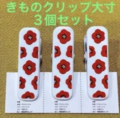 Item thumbnail for item d236602e-28b3-4330-aa9a-bdd6258b8212