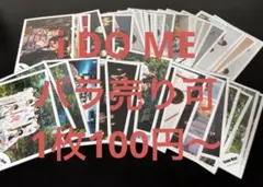 Snow Man 公式写真 i DO ME