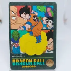当時物】ドラゴンボールカード ビジュアルアドベンチャー No.105