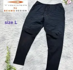 TIGORA by BEAMS DESIGN ブラックジョガーパンツ L