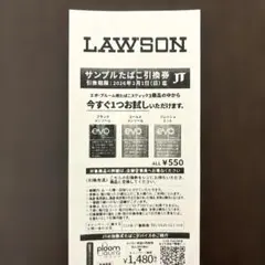 LAWSON サンプルたばこ引換券 エボ プルーム用　　１枚