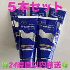 2025年最新】Bio トリートメントの人気アイテム - メルカリ