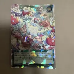 メェーグちゃんのファンメール オーバーラッシュ