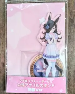 2026年最新】ライスシャワー アクリルスタンドの人気アイテム - メルカリ