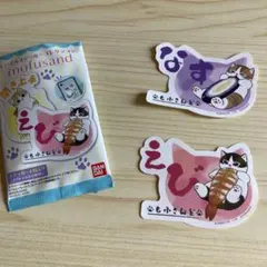 mofusandモバイルステッカーコレクション