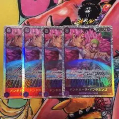 ドンキホーテ・ドフラミンゴ sr 4枚